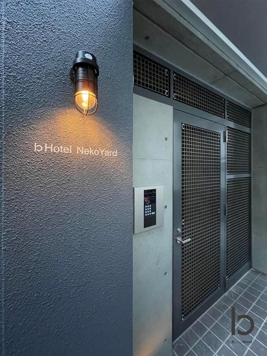 公寓 Bhotel Nekoyard - Modern With Great Security Near Peace Park