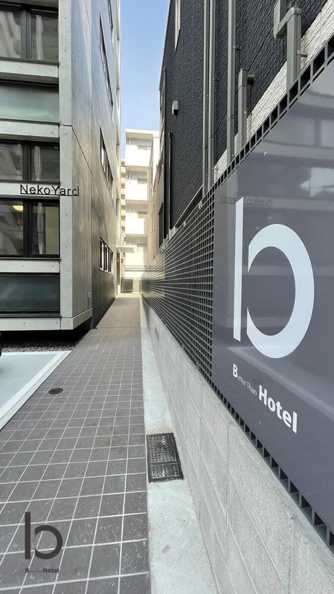 公寓 Bhotel Nekoyard - Modern With Great Security Near Peace Park