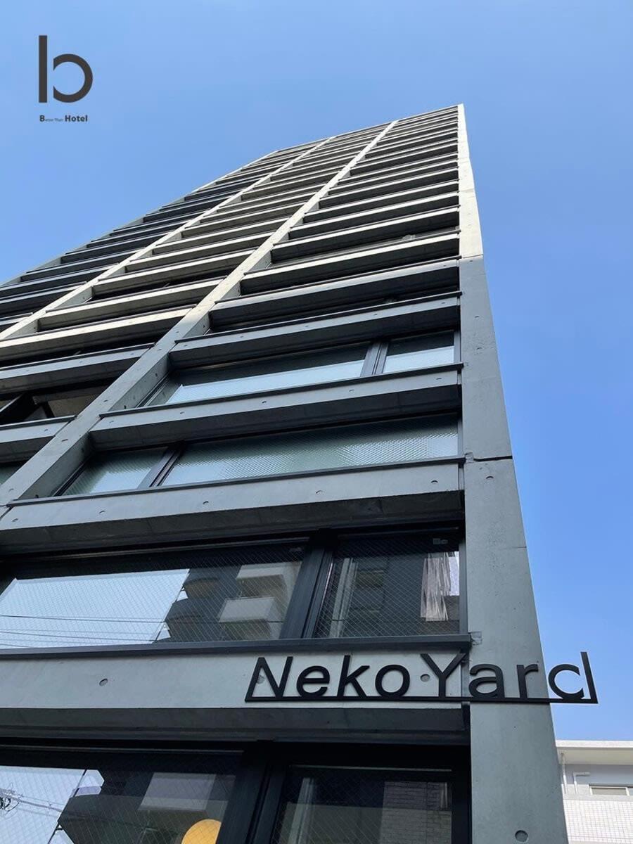 Bhotel Nekoyard - Modern With Great Security Near Peace Park 公寓