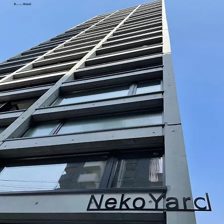 Bhotel Nekoyard - Modern Studio With Great Security Near Peace Park 广岛 Exterior photo